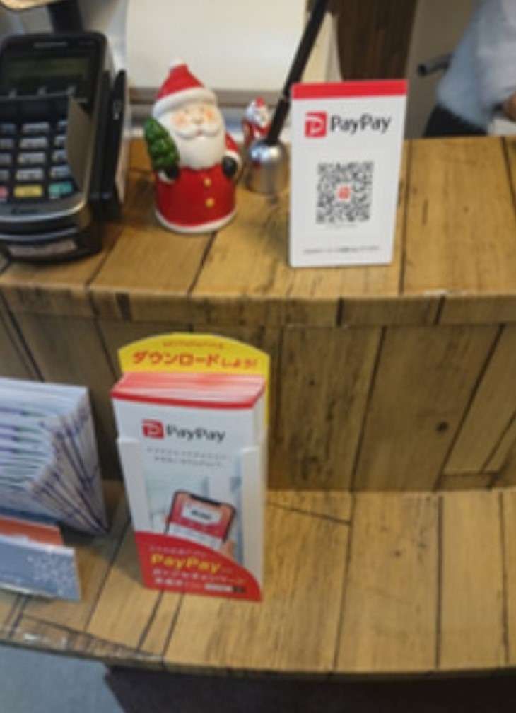 【白石区】【美容室】PayPayを導入しました！