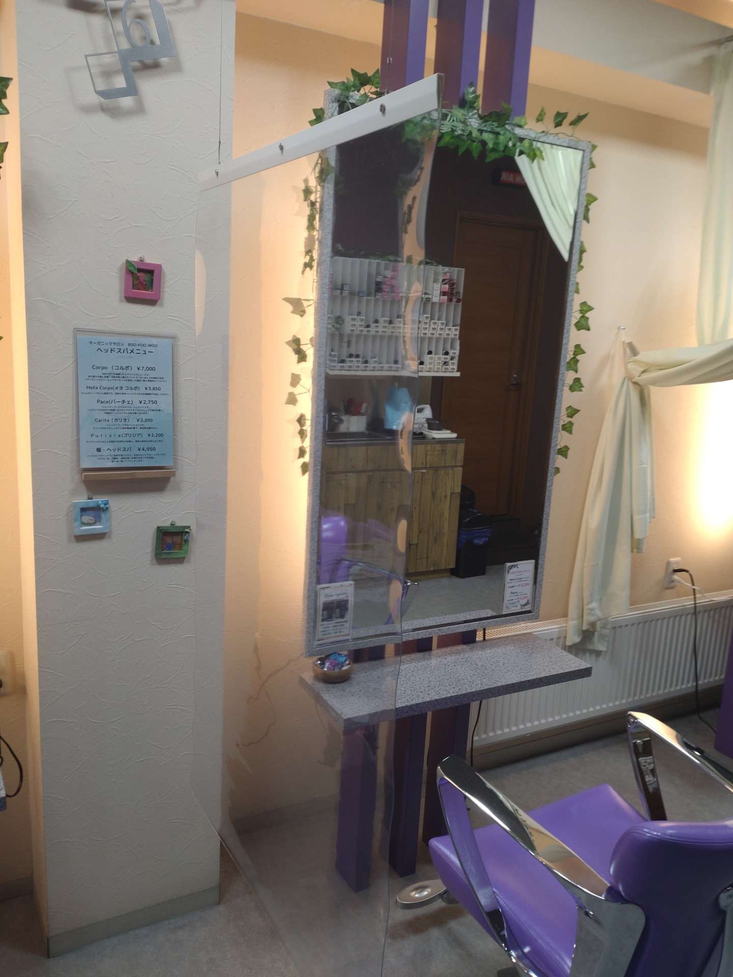 札幌市白石区の美容室・オーガニックサロンBOO-FOO-WOOの感染症対策パーテンション！